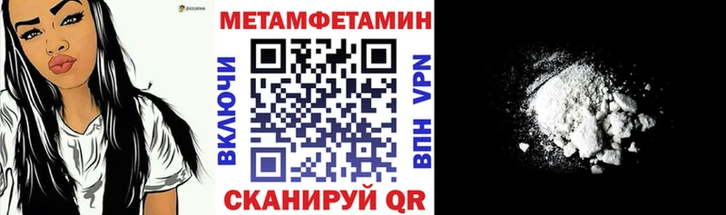 магазин    Бодайбо  Амфетамин Premium 