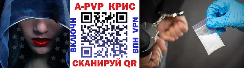 Alpha-PVP СК  закладка  Бодайбо 