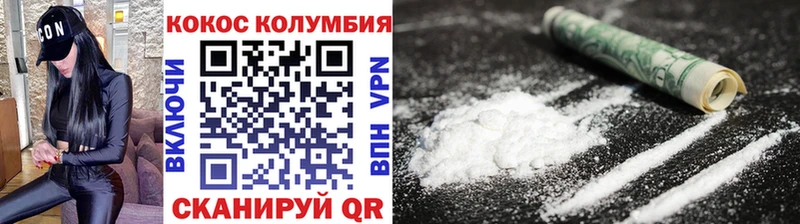 КОКАИН FishScale маркетплейс состав Бодайбо