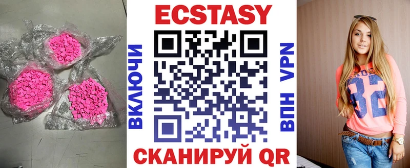 Экстази TESLA Бодайбо
