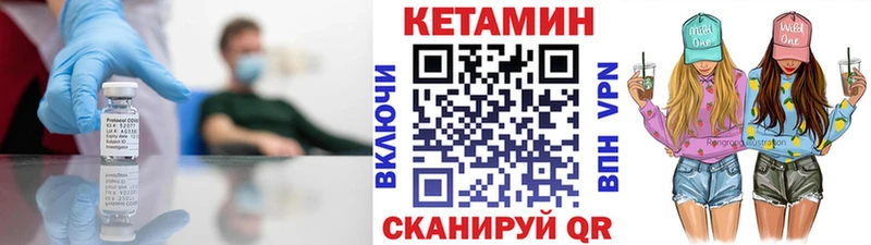 КЕТАМИН ketamine  Бодайбо 