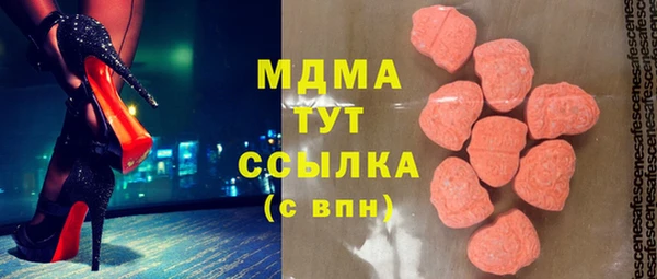 кристаллы Арсеньев