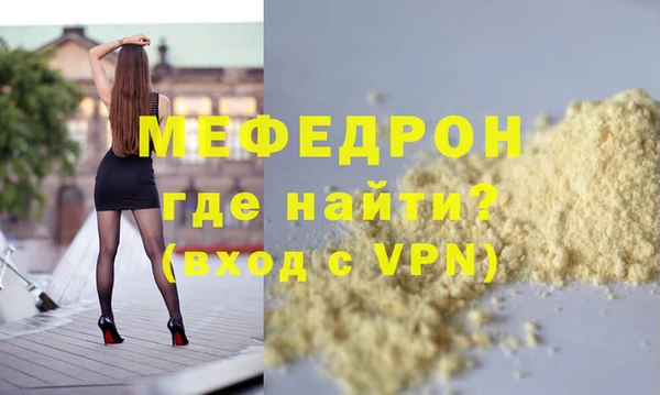 мет Аркадак