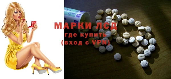 кристаллы Арсеньев