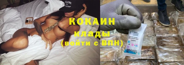 кристаллы Арсеньев