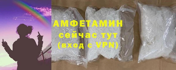кристаллы Арсеньев