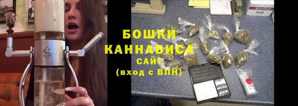кристаллы Арсеньев