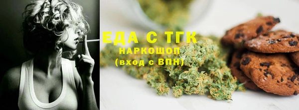мет Аркадак