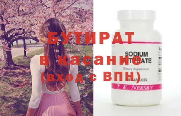 прущие грибы Армянск