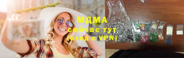 прущие грибы Армянск