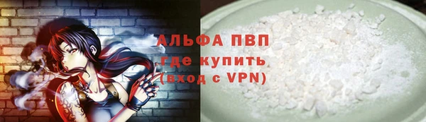 кристаллы Арсеньев