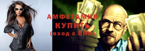 кристаллы Арсеньев