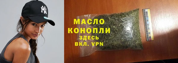 кристаллы Арсеньев