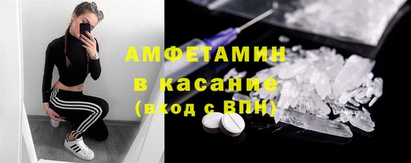 кристаллы Арсеньев