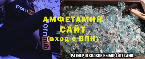 кристаллы Арсеньев