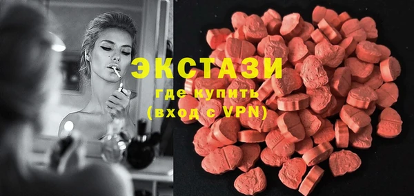 кристаллы Арсеньев
