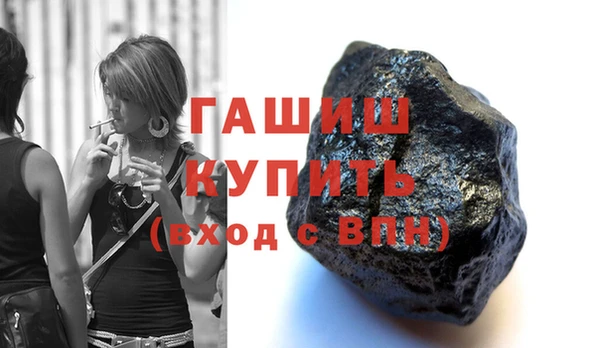 кристаллы Арсеньев