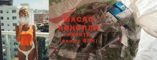 прущие грибы Армянск