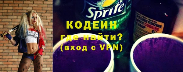 прущие грибы Армянск