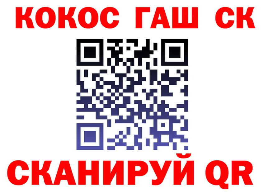 A PVP СК КРИС ссылка площадка OMG Бодайбо