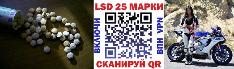LSD-25 экстази ecstasy  hydra ссылка  Бодайбо 