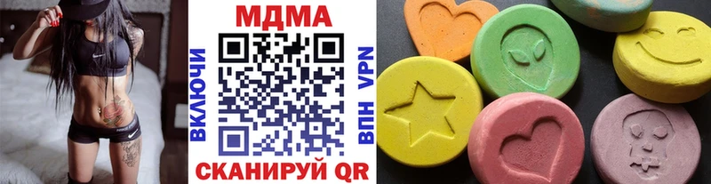 MEGA маркетплейс  Бодайбо  MDMA молли 