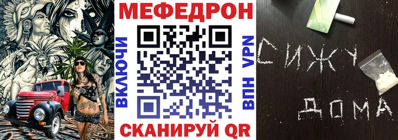 МЕФ кристаллы  Бодайбо 