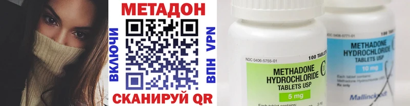 где найти   Бодайбо  МЕТАДОН мёд 