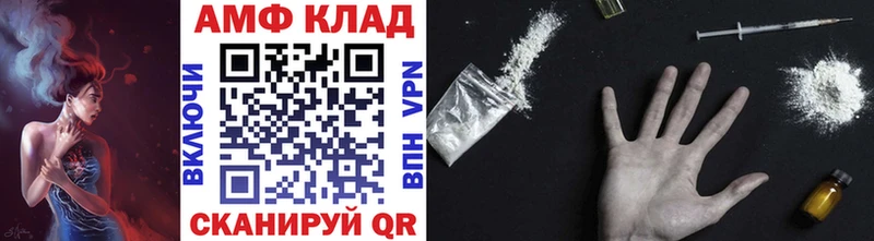 Первитин мет даркнет сайт Бодайбо