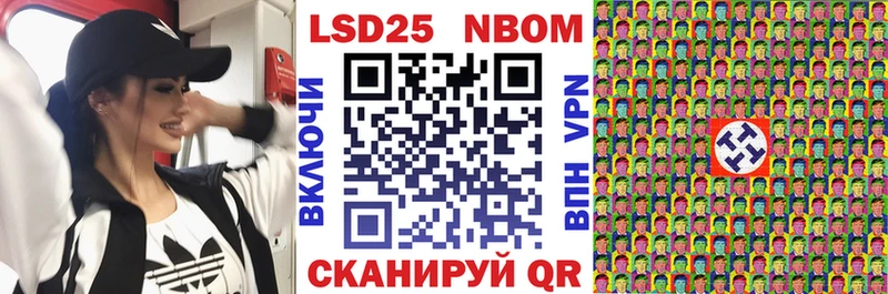 даркнет сайт  Бодайбо  Марки N-bome 1,5мг 
