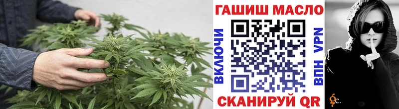Дистиллят ТГК вейп с тгк  гидра зеркало  Бодайбо 